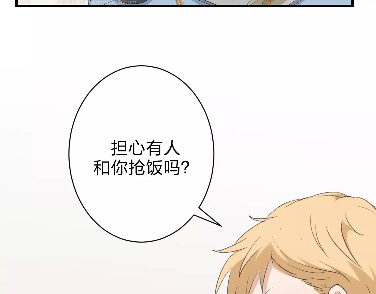 第23话 心里的乐章(1/3)-第24话