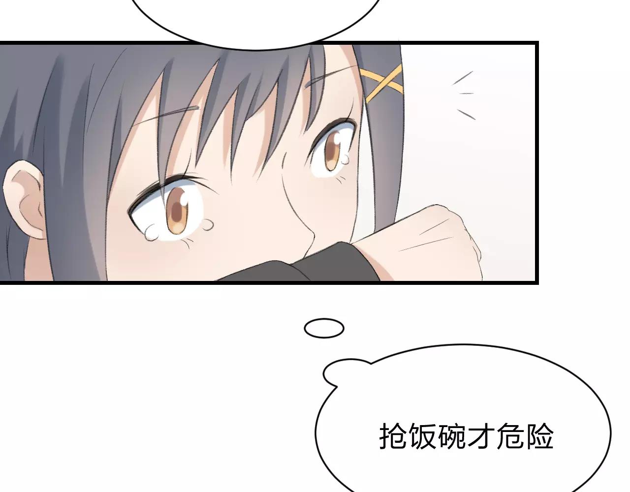 第23话 心里的乐章(1/3)-第24话