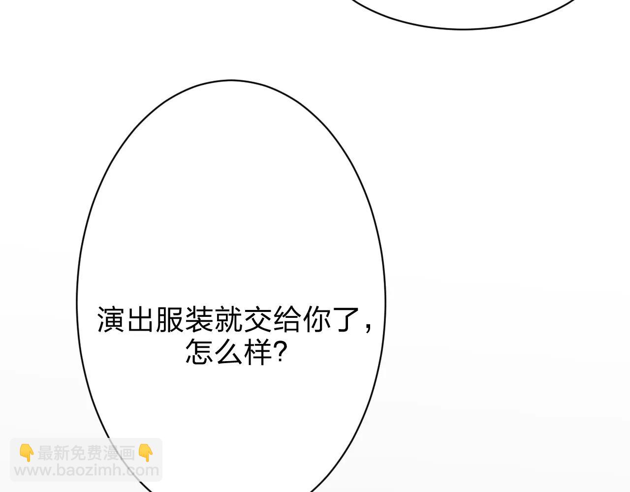 第23话 心里的乐章(1/3)-第24话