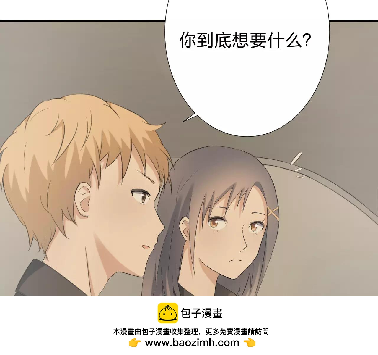 第23话 心里的乐章(1/3)-第24话