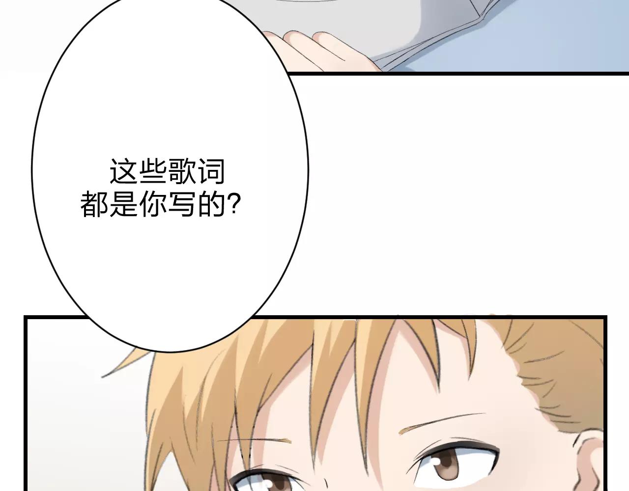 第23话 心里的乐章(1/3)-第24话