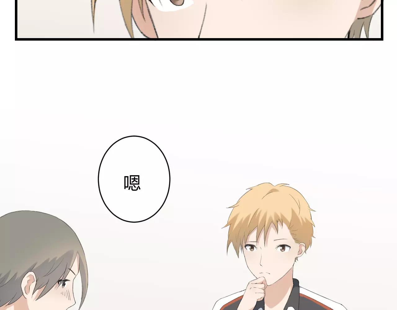 第23话 心里的乐章(1/3)-第24话