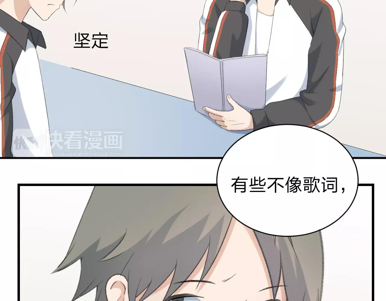 第23话 心里的乐章(1/3)-第24话