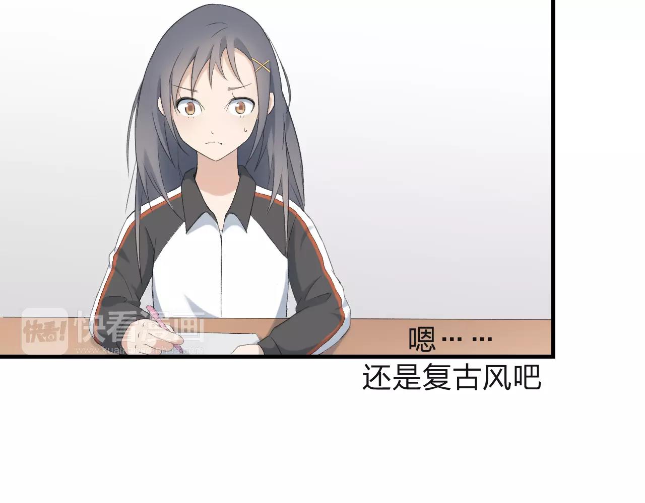 第25话 温柔的颜色(1/2)-第26话