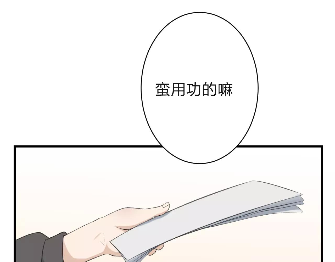 第25话 温柔的颜色(1/2)-第26话