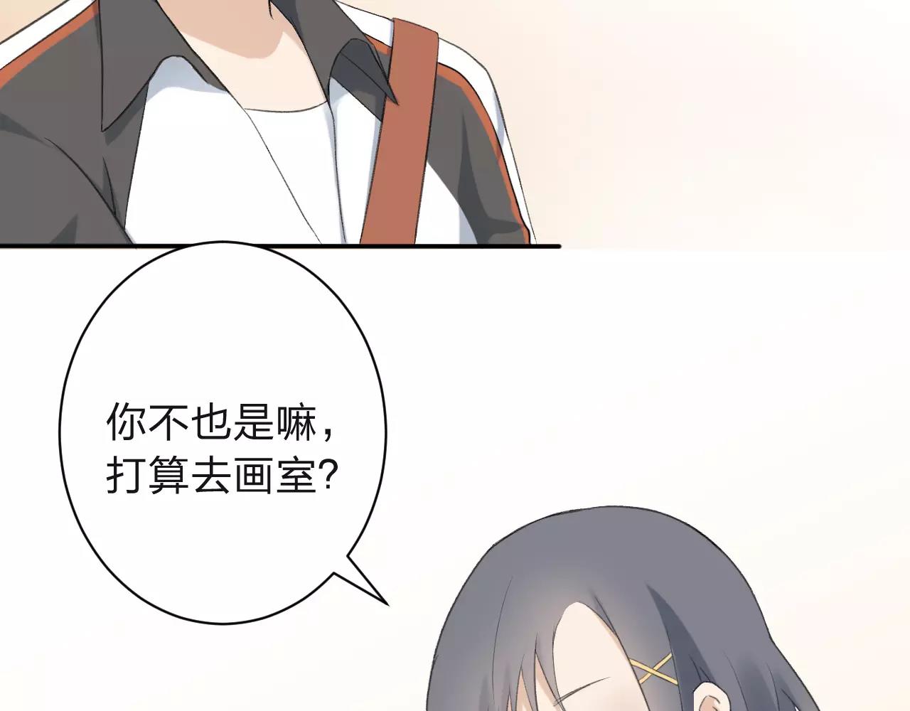 第25话 温柔的颜色(1/2)-第26话