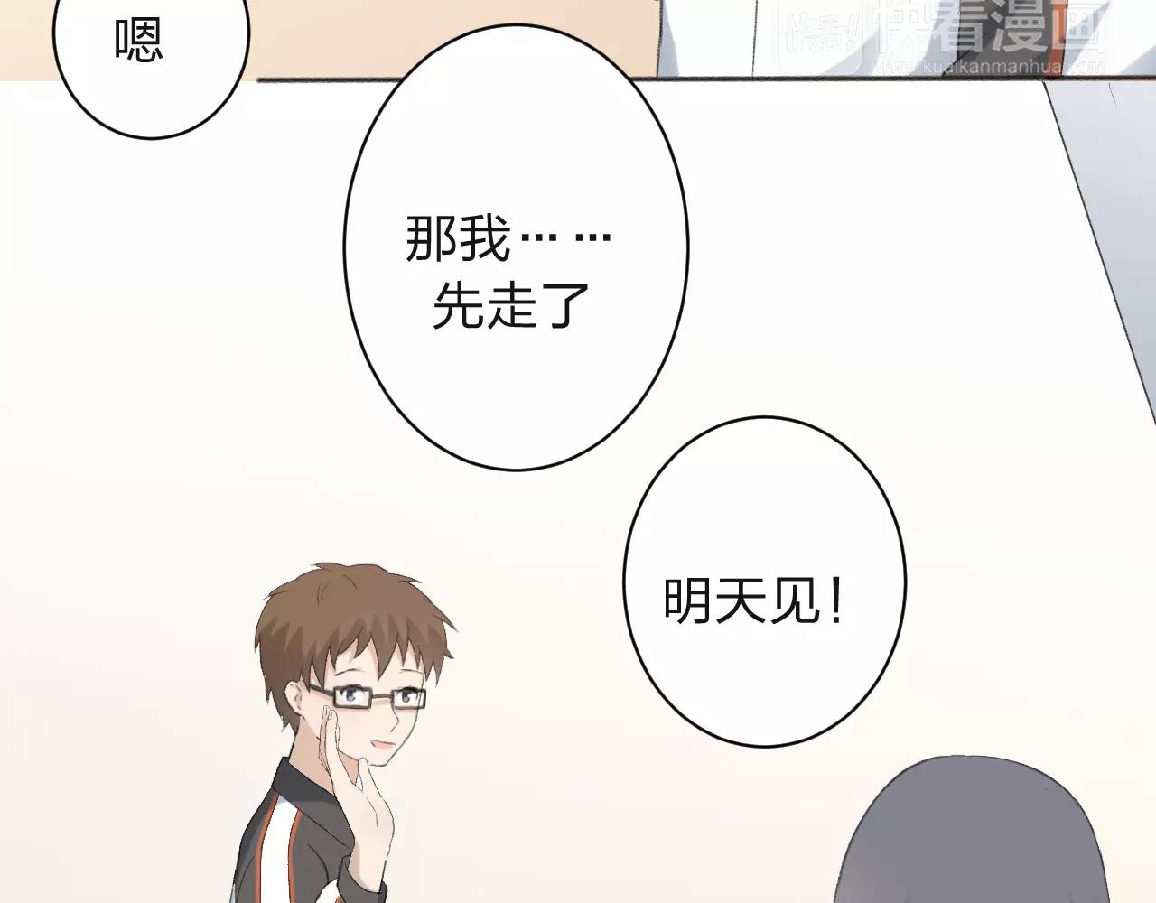 第25话 温柔的颜色(1/2)-第26话