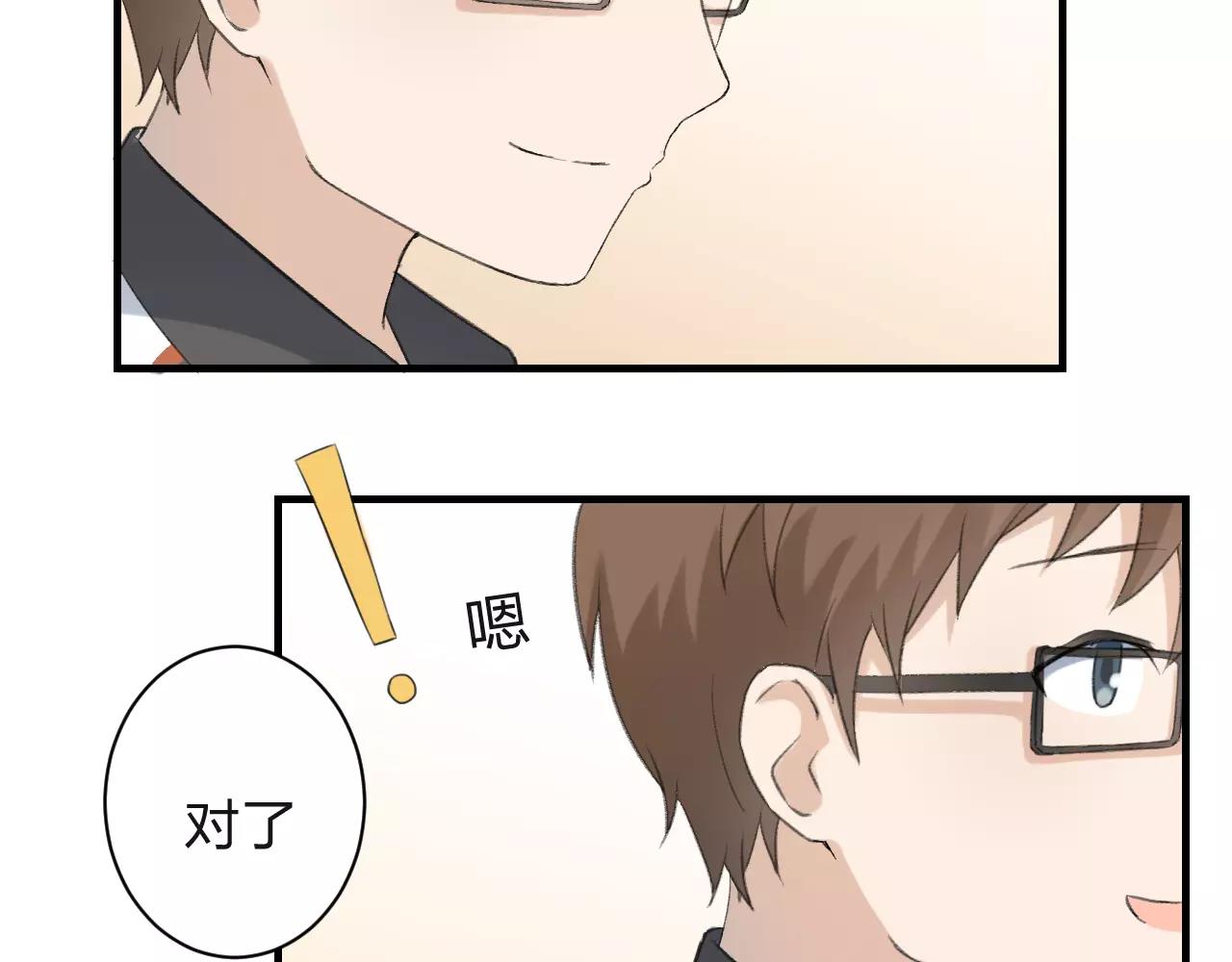 第25话 温柔的颜色(1/2)-第26话