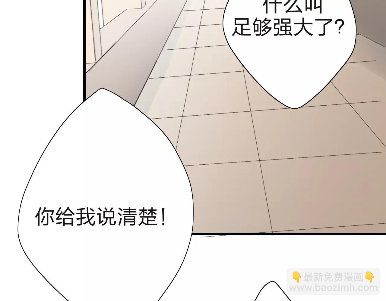 第25话 温柔的颜色(1/2)-第26话