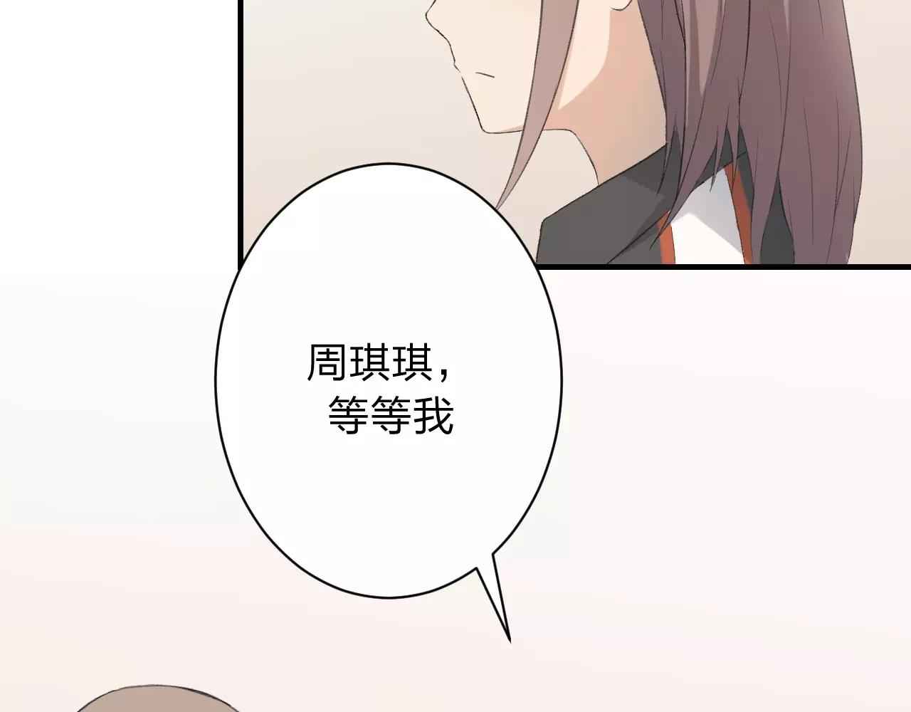 第25话 温柔的颜色(1/2)-第26话