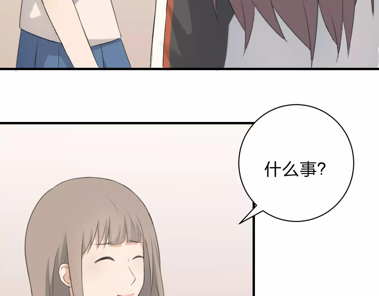 第25话 温柔的颜色(1/2)-第26话