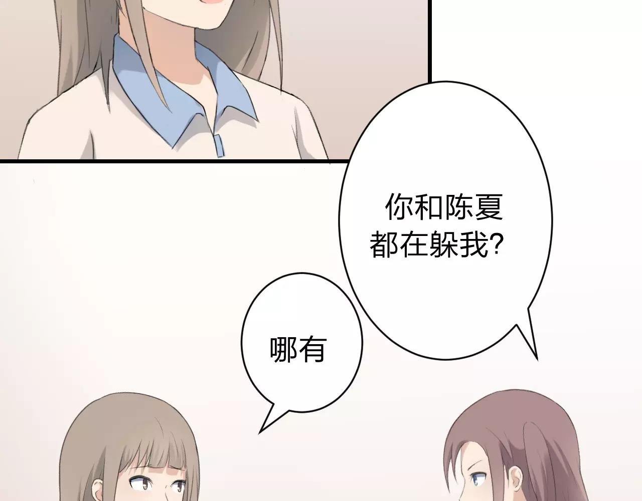 第25话 温柔的颜色(1/2)-第26话