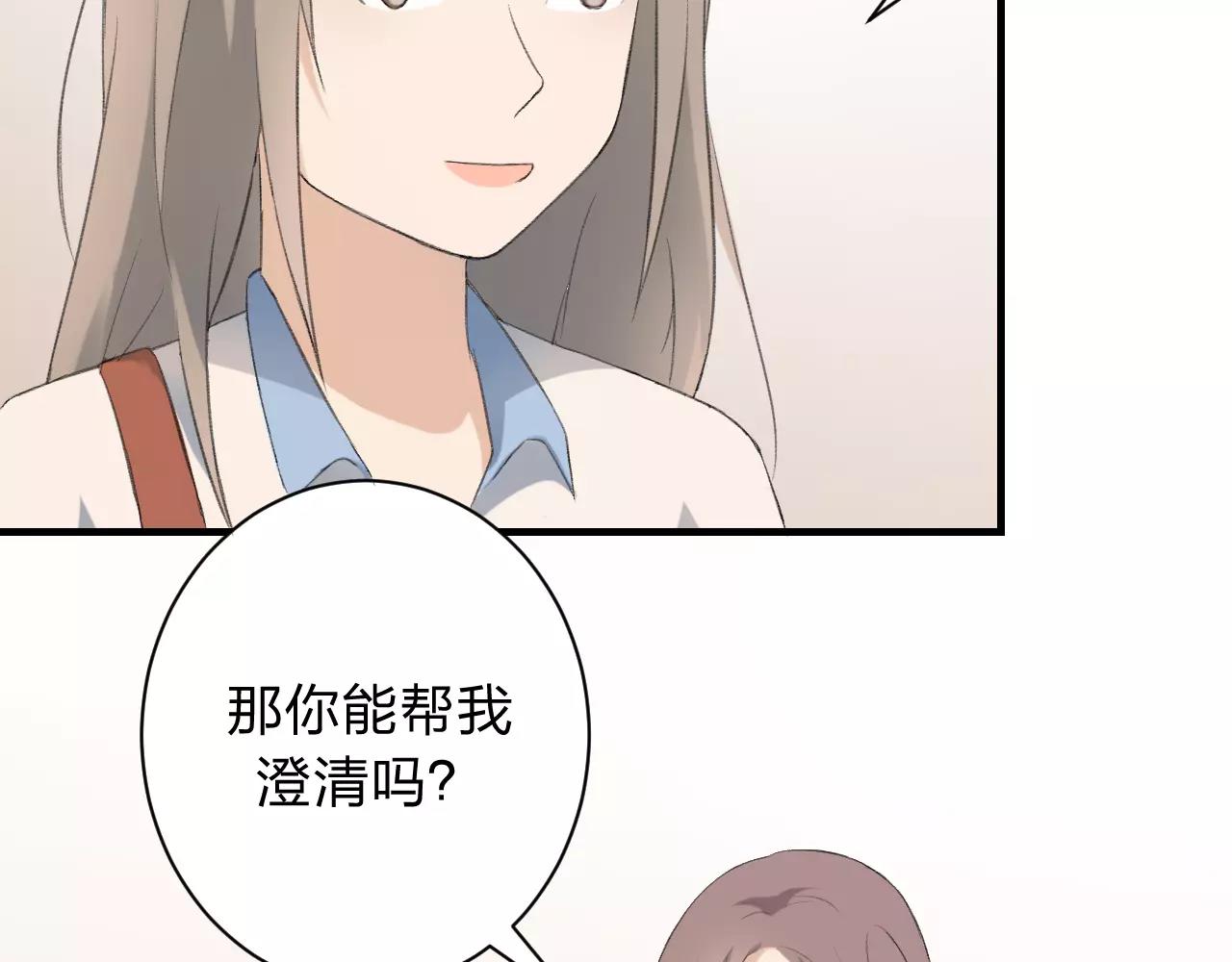 第25话 温柔的颜色(1/2)-第26话