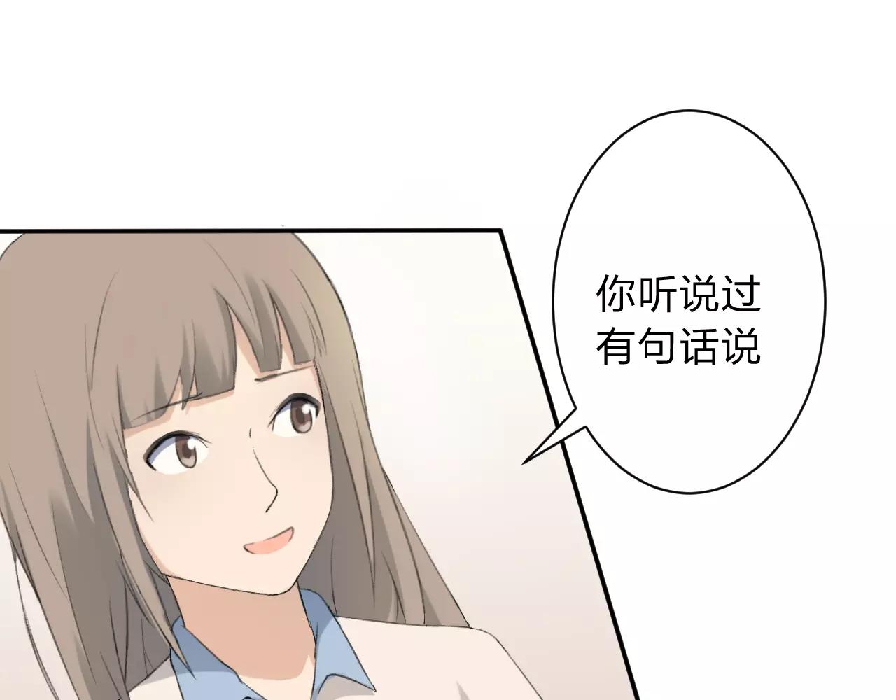 第25话 温柔的颜色(1/2)-第26话