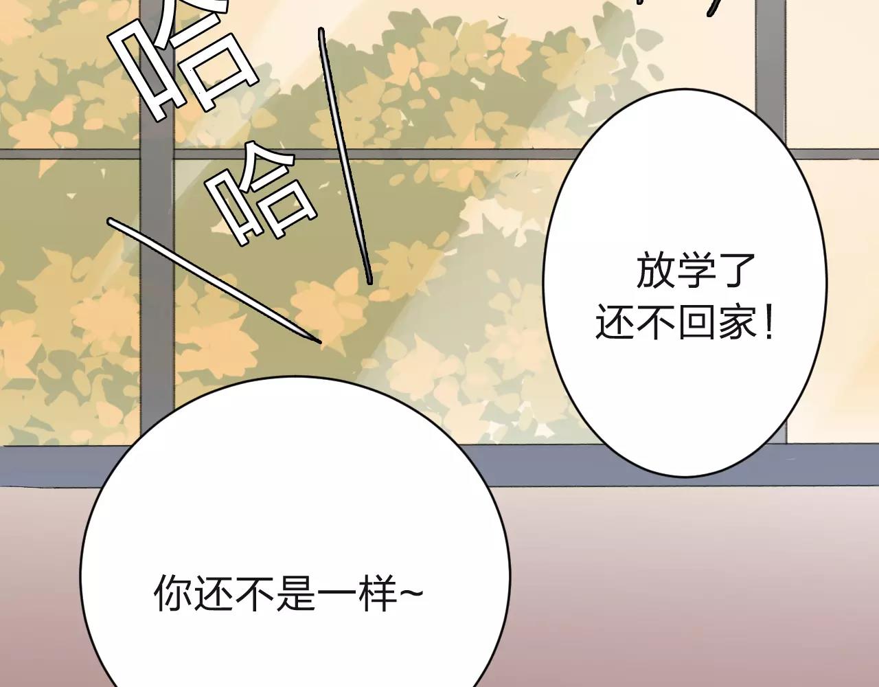 第25话 温柔的颜色(1/2)-第26话