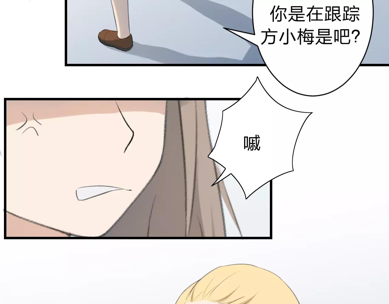 第27话 深渊(1/3)-第28话