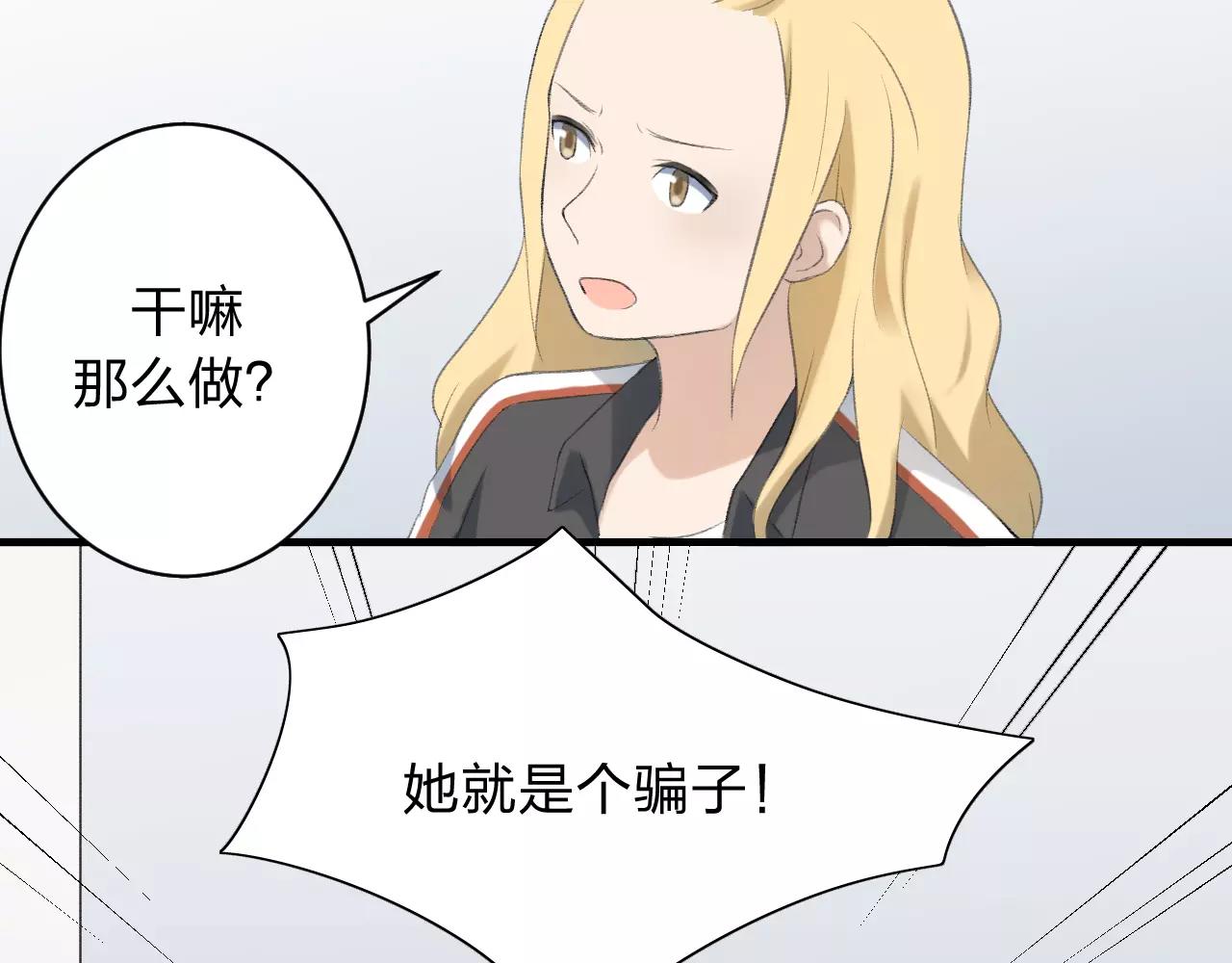 第27话 深渊(1/3)-第28话