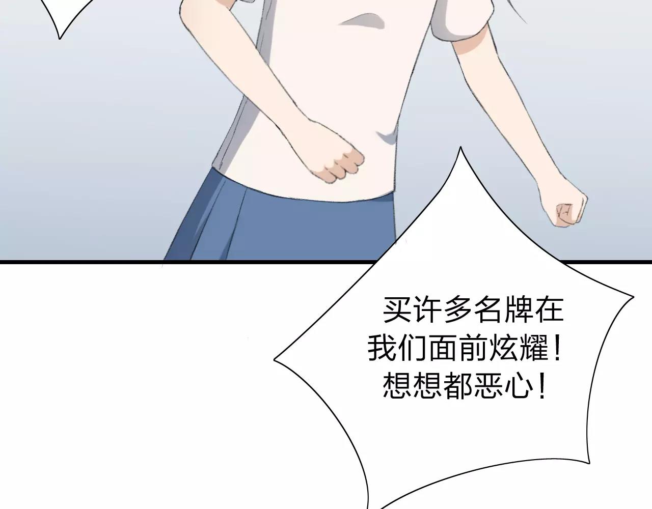 第27话 深渊(1/3)-第28话