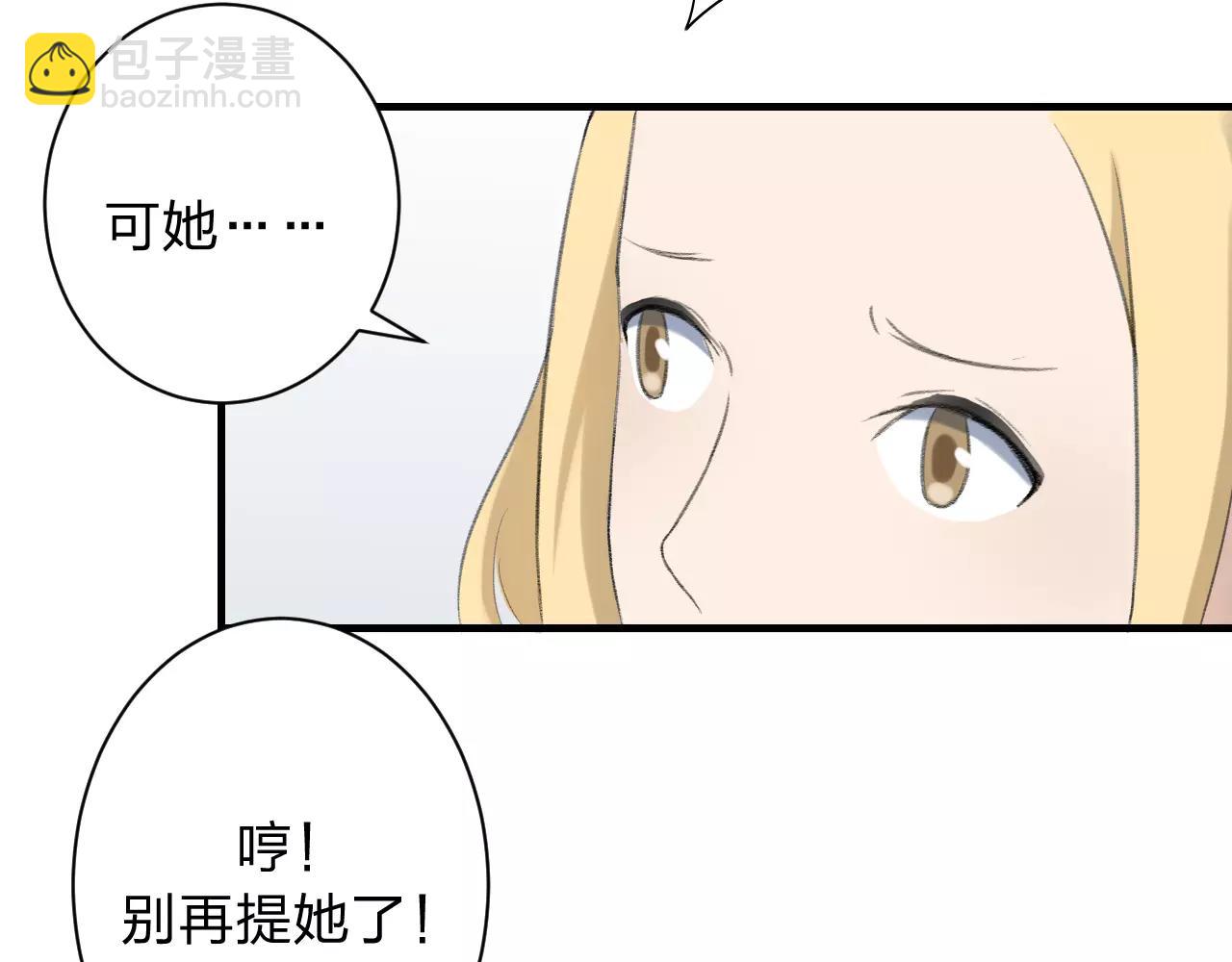 第27话 深渊(1/3)-第28话