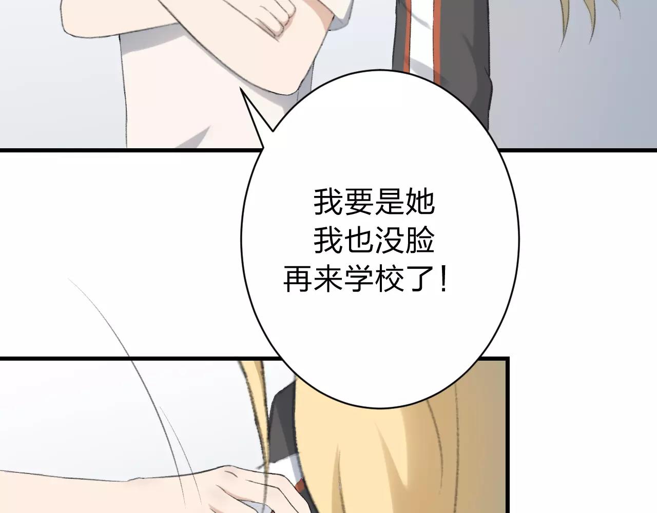 第27话 深渊(1/3)-第28话