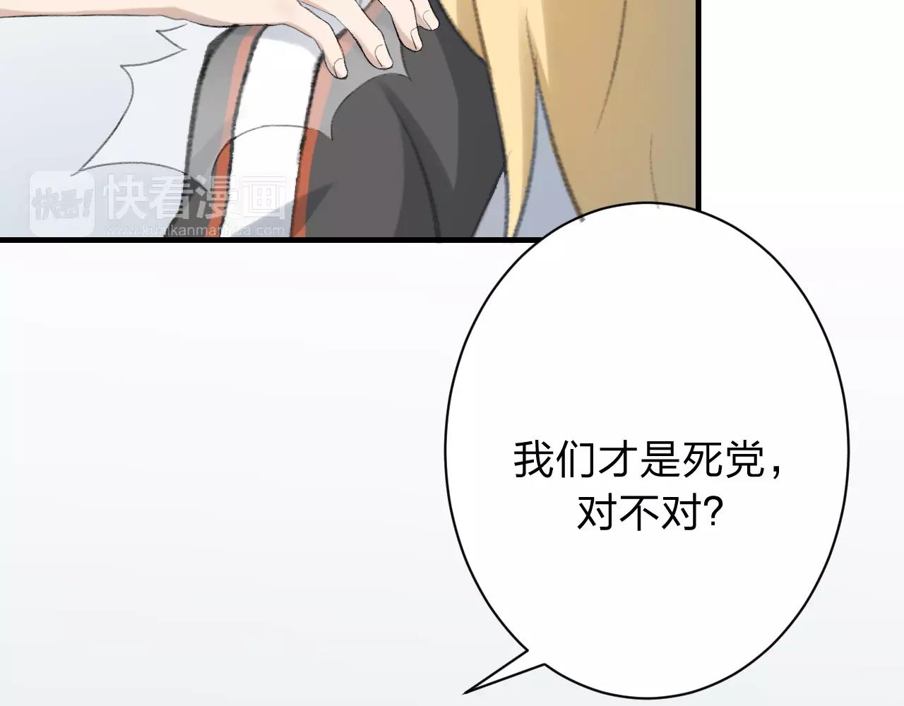 第27话 深渊(1/3)-第28话