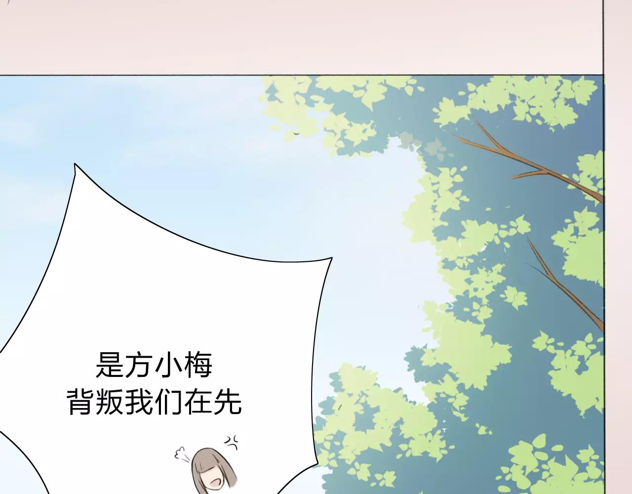 第27话 深渊(1/3)-第28话