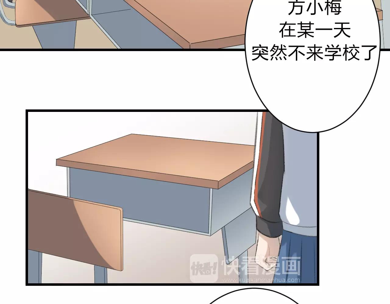 第27话 深渊(1/3)-第28话