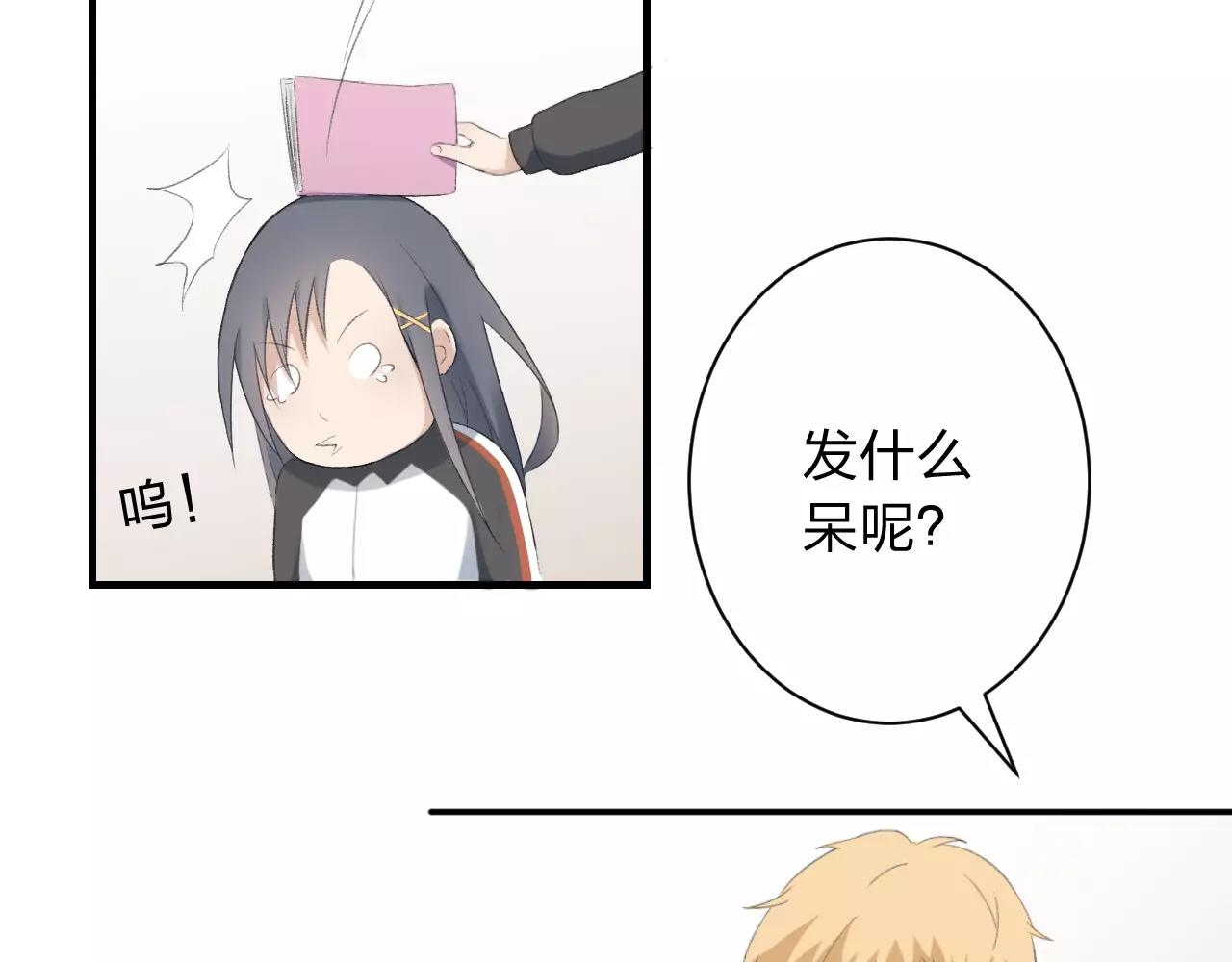 第27话 深渊(1/3)-第28话