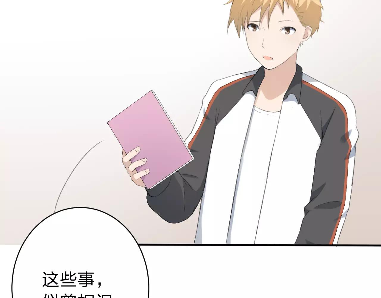 第27话 深渊(1/3)-第28话