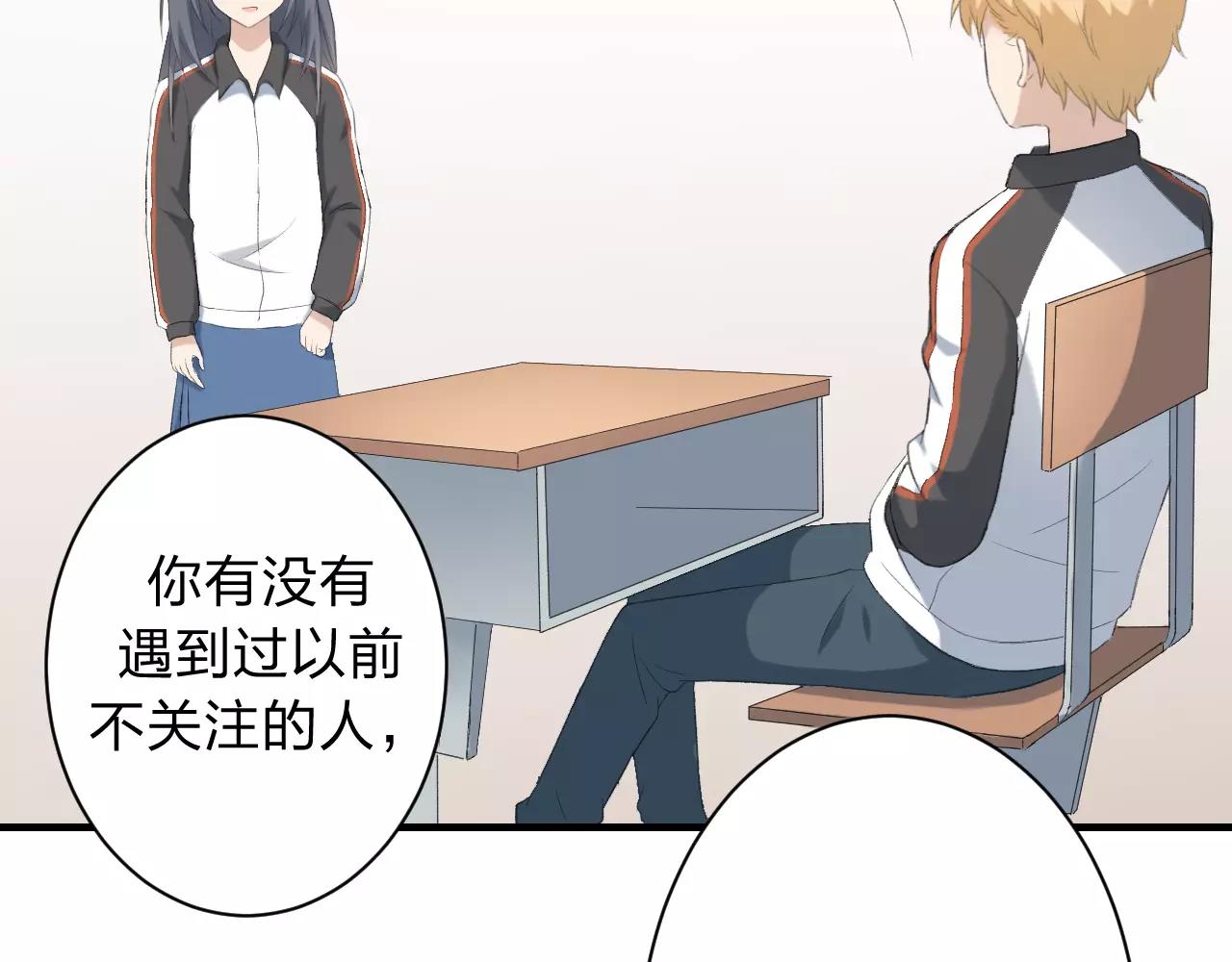 第27话 深渊(1/3)-第28话