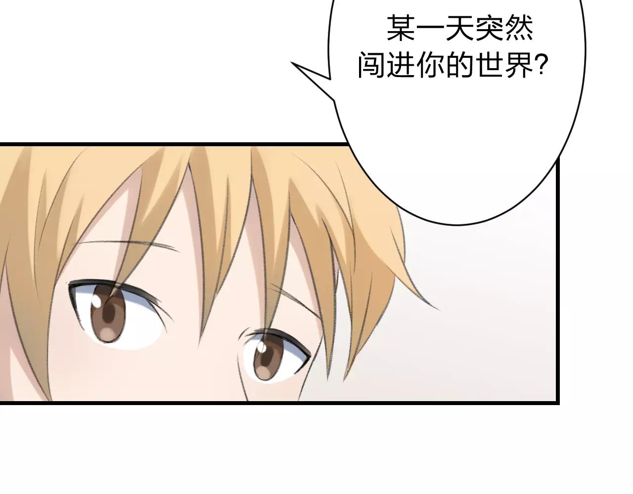 第27话 深渊(1/3)-第28话