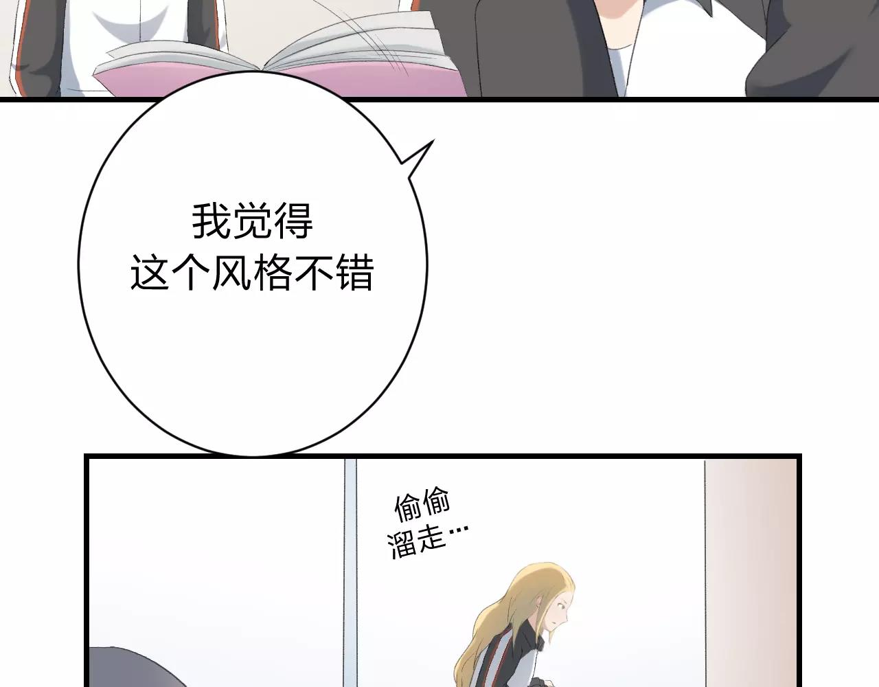 第27话 深渊(1/3)-第28话