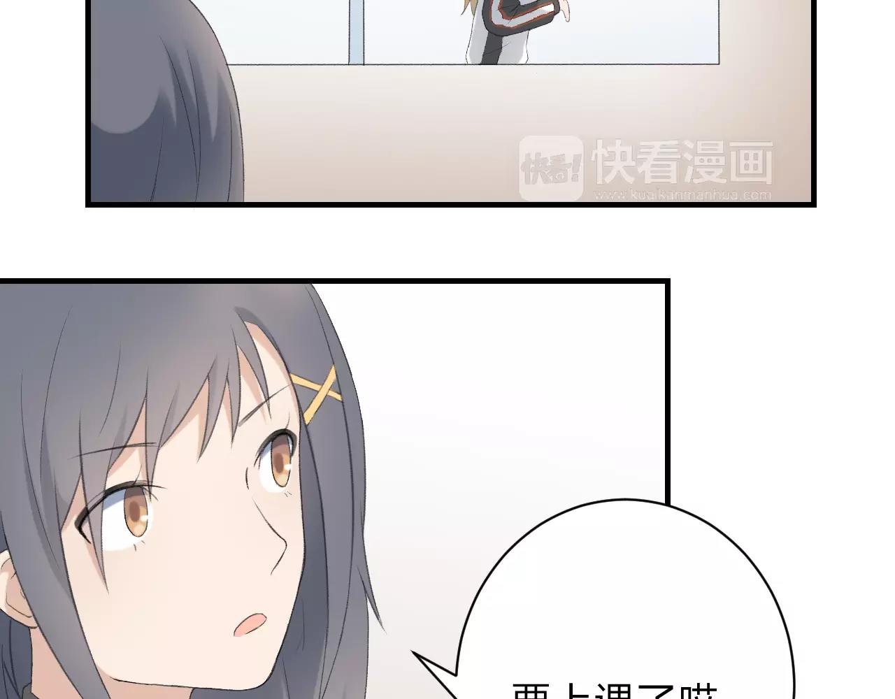 第27话 深渊(1/3)-第28话