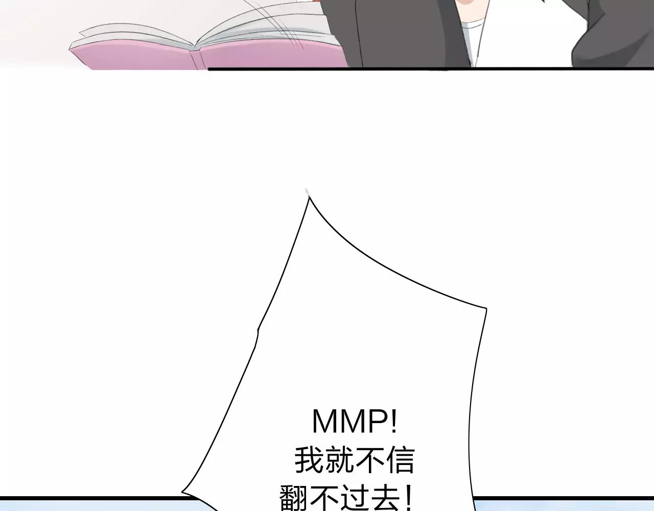 第27话 深渊(1/3)-第28话