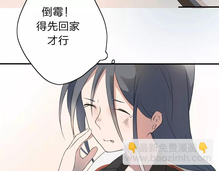 第3话 你是我最好的遇见吧(1/2)-第4话