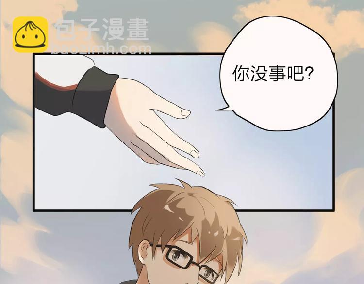 第3话 你是我最好的遇见吧(1/2)-第4话