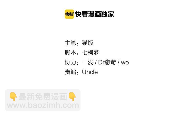 第3话 你是我最好的遇见吧(1/2)-第4话