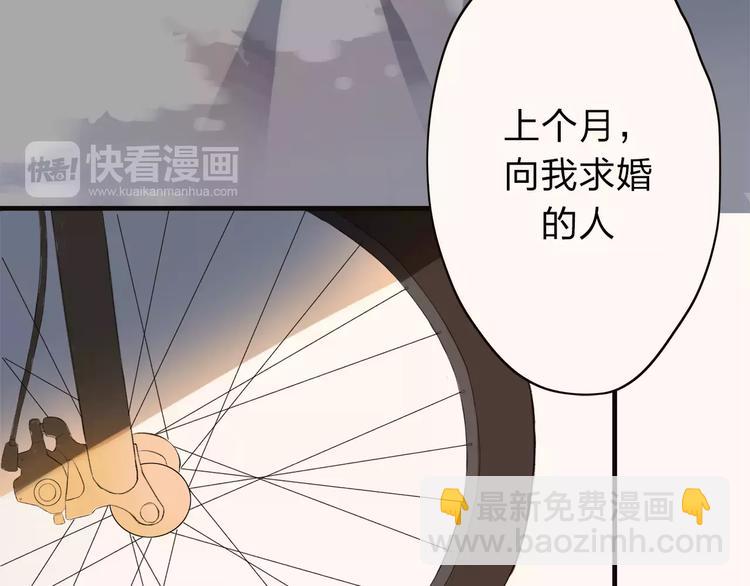 第3话 你是我最好的遇见吧(1/2)-第4话