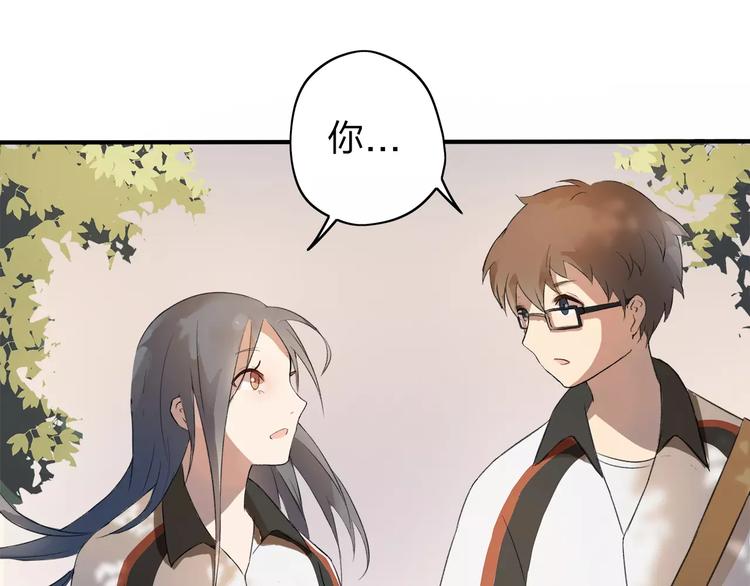 第3话 你是我最好的遇见吧(1/2)-第4话