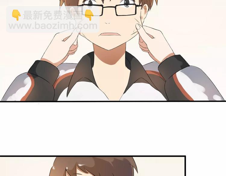 第3话 你是我最好的遇见吧(1/2)-第4话