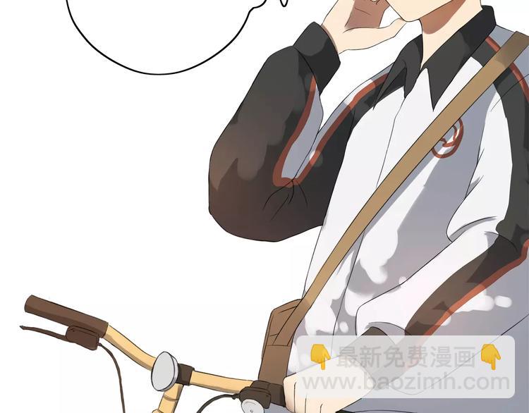 第3话 你是我最好的遇见吧(1/2)-第4话