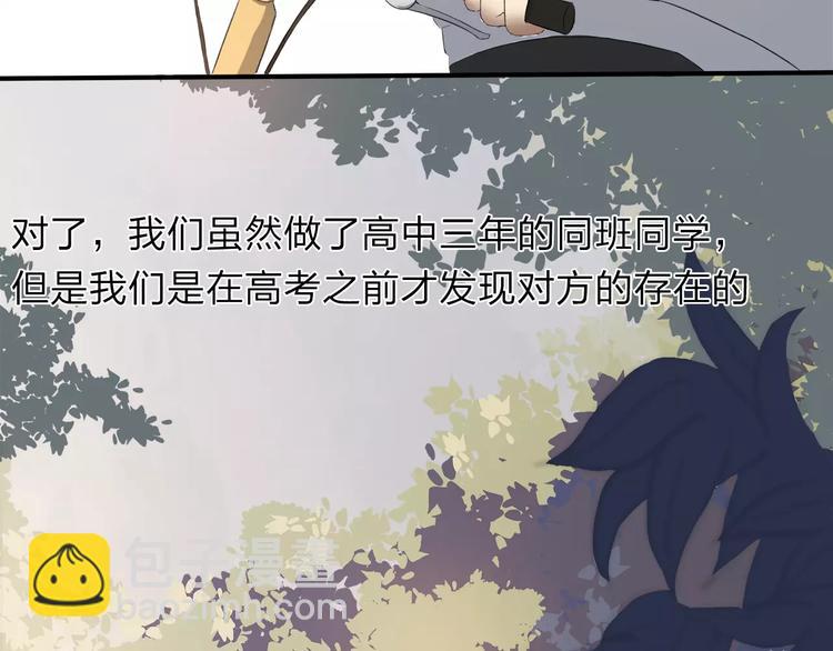 第3话 你是我最好的遇见吧(1/2)-第4话