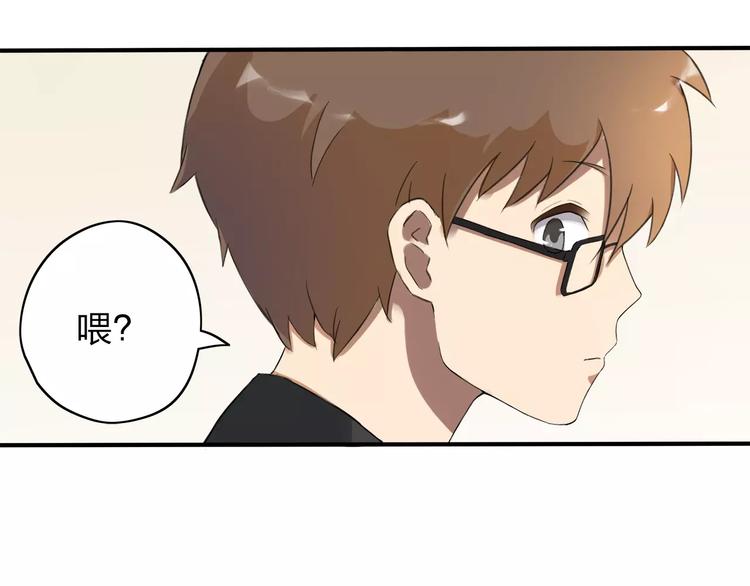 第3话 你是我最好的遇见吧(1/2)-第4话