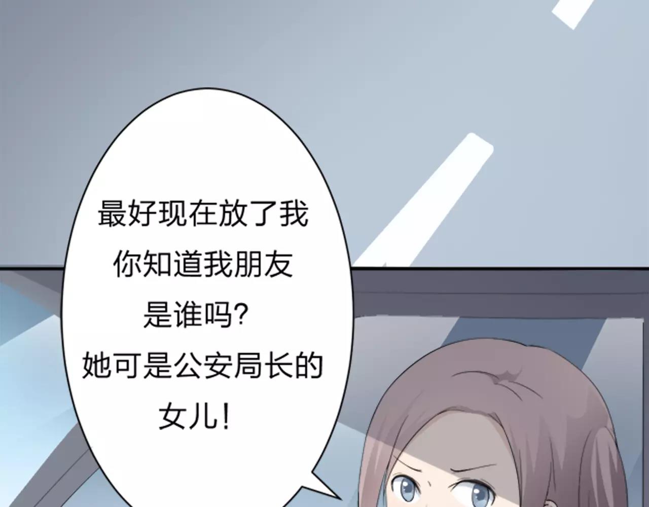 第29话 噩梦(1/4)-第30话