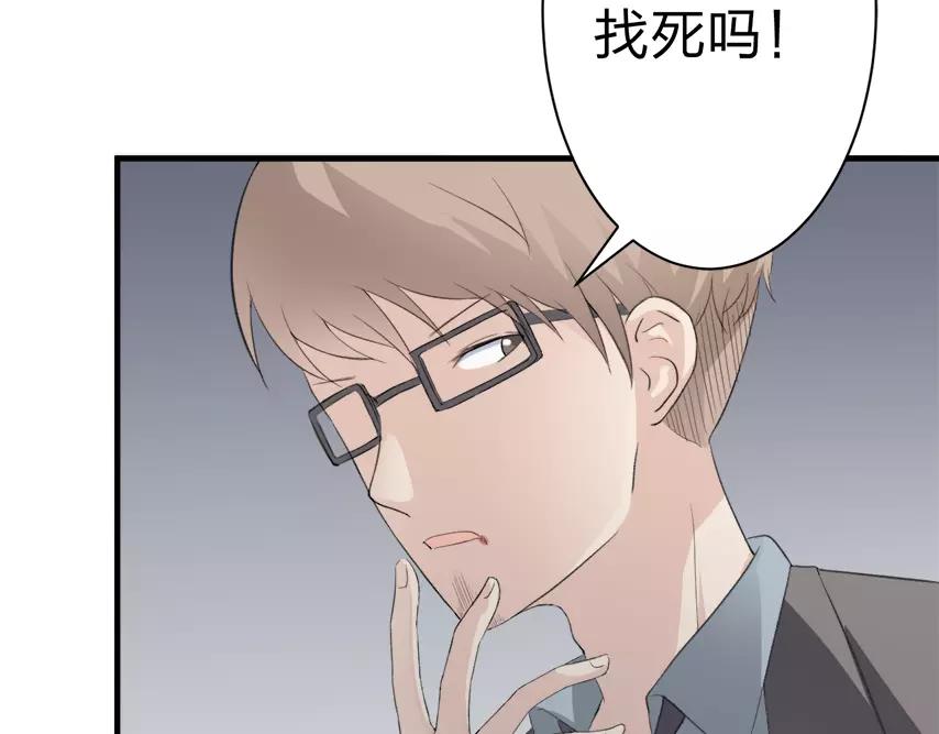 第29话 噩梦(1/4)-第30话