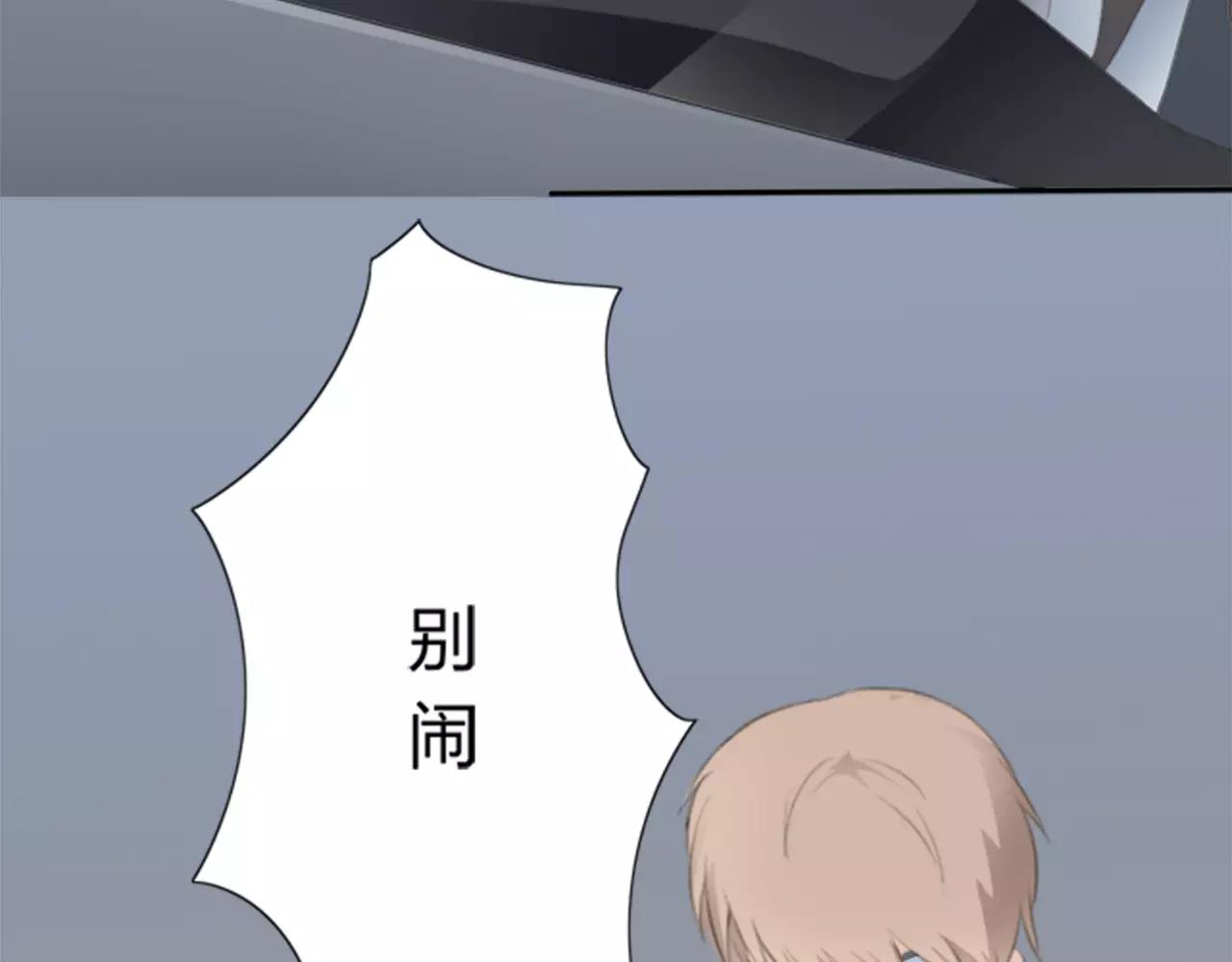 第29话 噩梦(1/4)-第30话