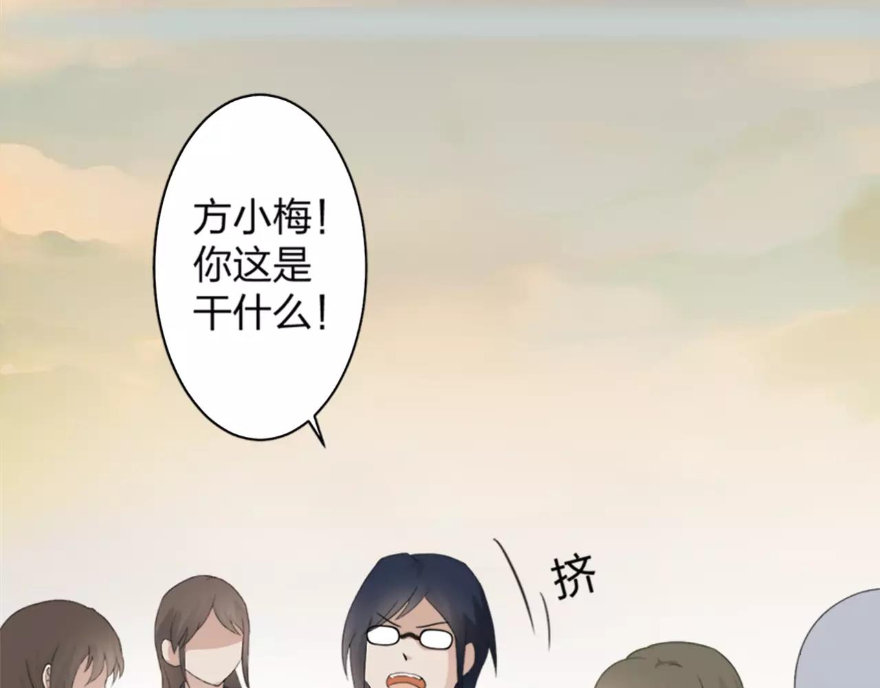 第31话 陨落(1/2)-第32话