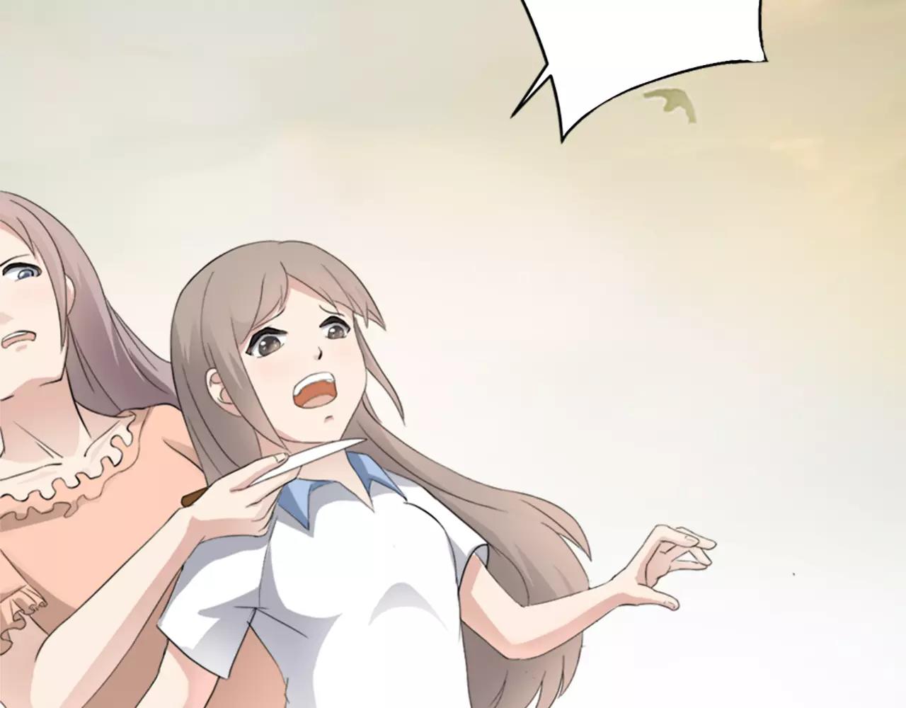 第31话 陨落(1/2)-第32话