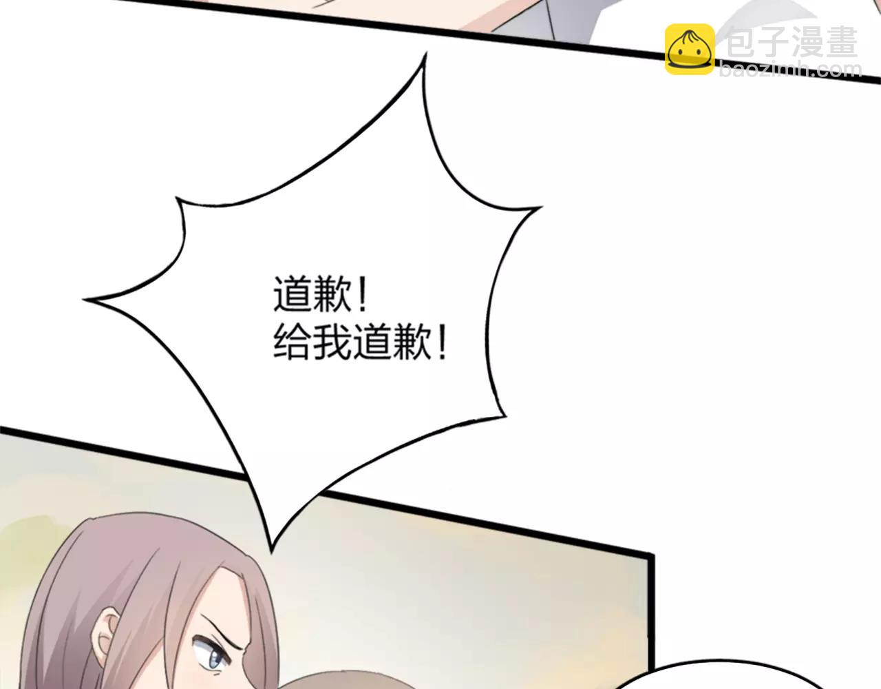 第31话 陨落(1/2)-第32话