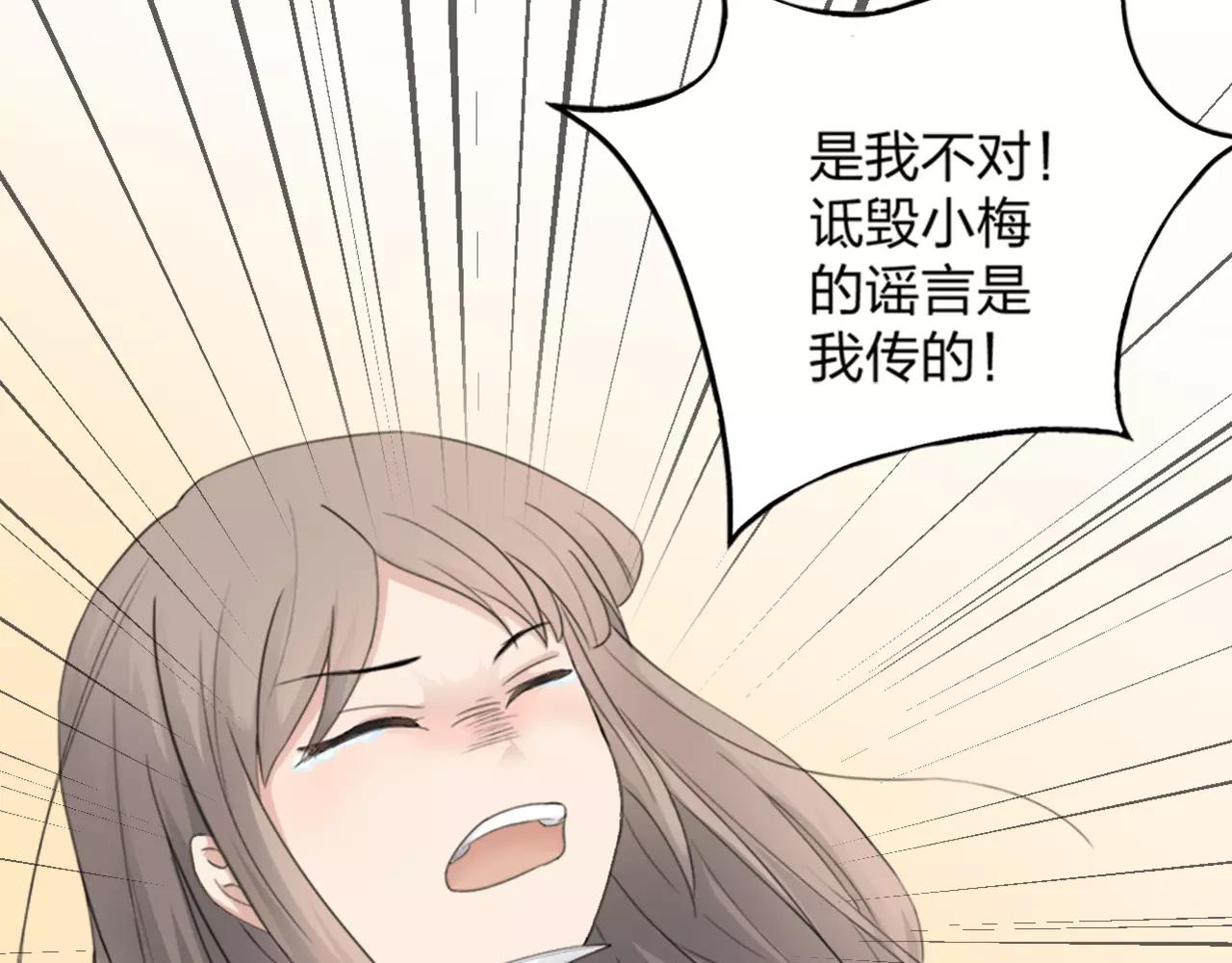 第31话 陨落(1/2)-第32话